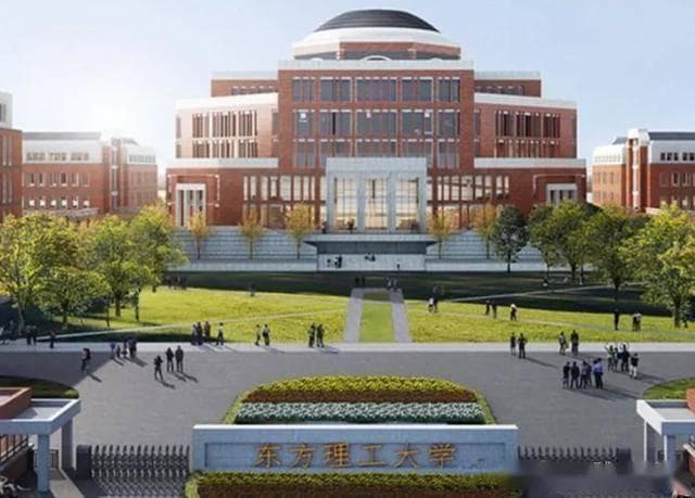 “东方理工大学”，横空出世！浙江高教突飞猛进！