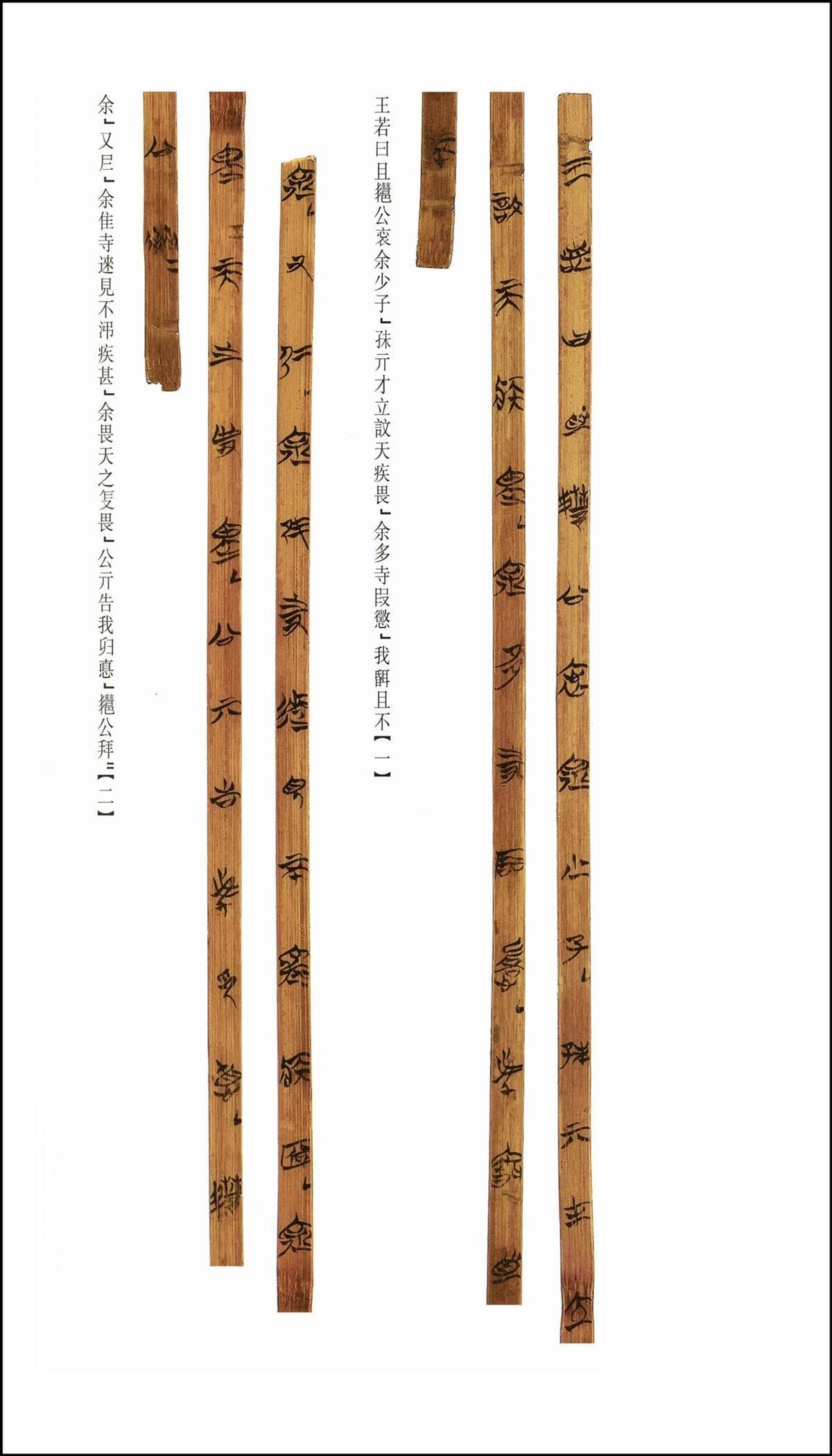 湖北学者：楚国800年，曾有4次大迁徙