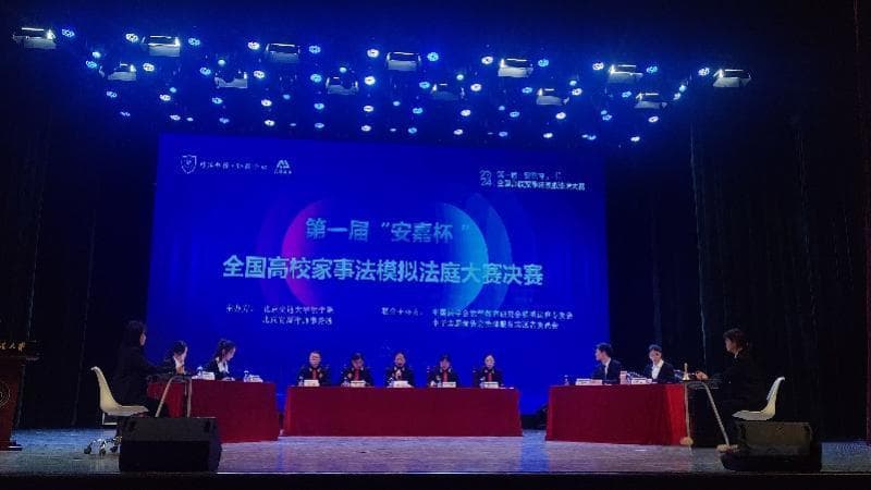 如何在法律框架内处理复杂情感纠葛？大学生模拟法庭现场交锋