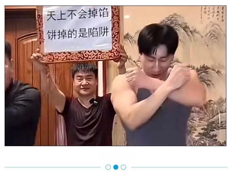 “反诈警官老陈”转型带货，首场直播销售额达10万