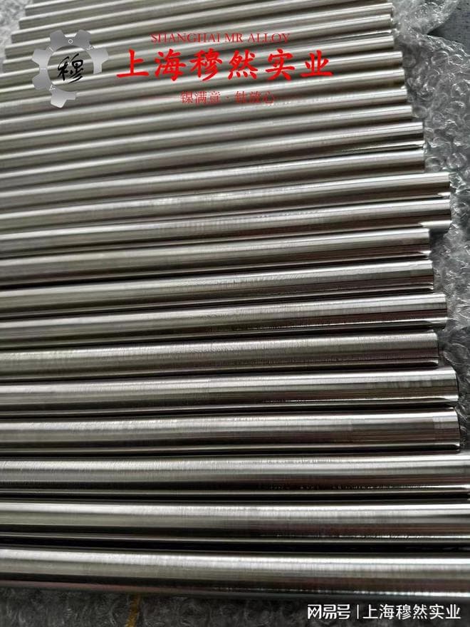 1J77高导磁率软磁合金：性能优势与应用前景