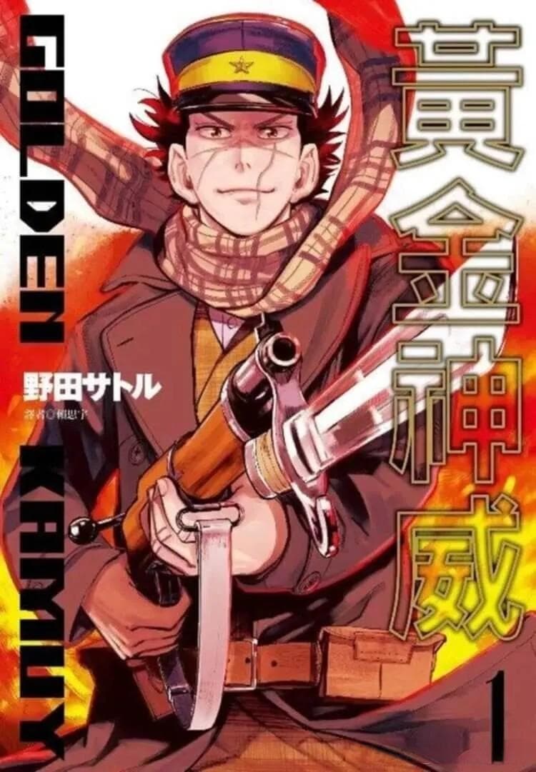 豆瓣9.1，奈飞又一部真人版日漫，动作戏精采万分，挑战漫改真人剧极限！