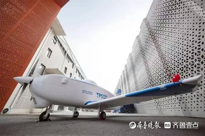 首飞成功！“烟台造”无人运输机TP500进入适航取证新阶段