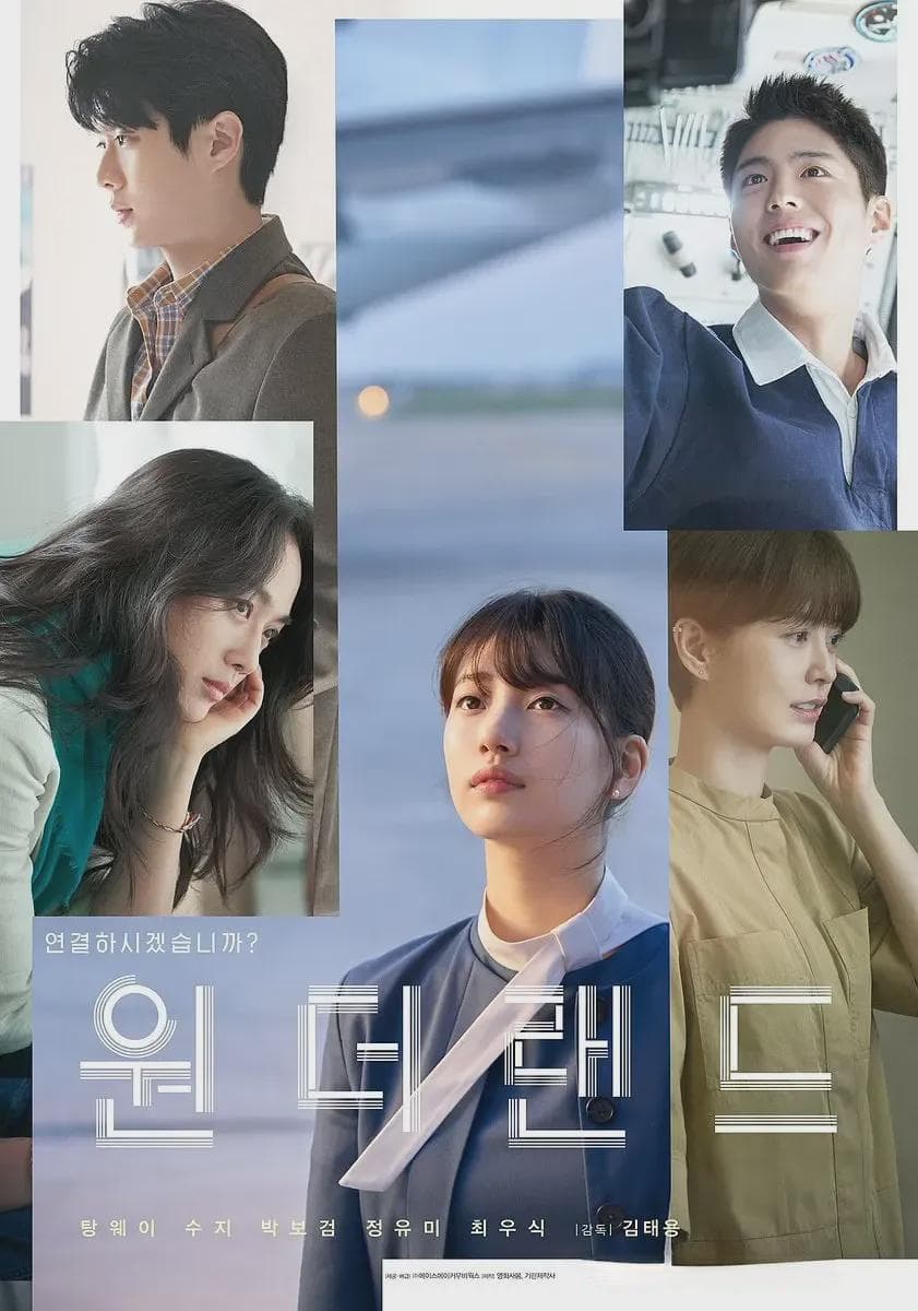 180亿韩元制作的《梦境》：汤唯新片口碑扑街，观众直呼“浪费阵容”