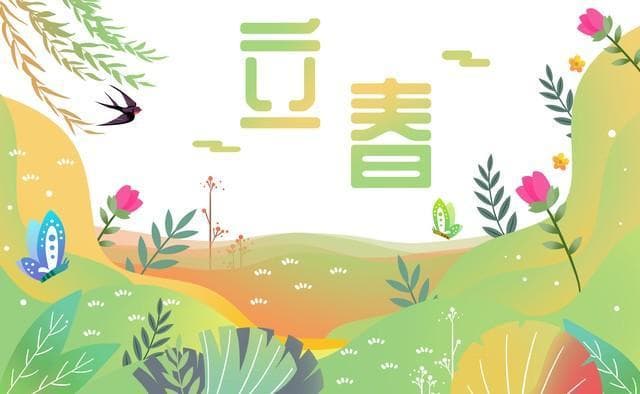 2025年立春三大特点：春打五九尾、双春年、正月初六，这些传统习俗你知道吗？