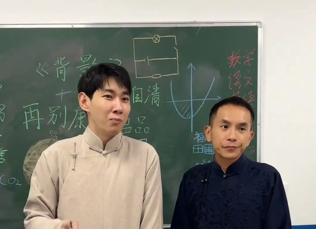 说相声式讲课，教学效果和成绩会大大提高