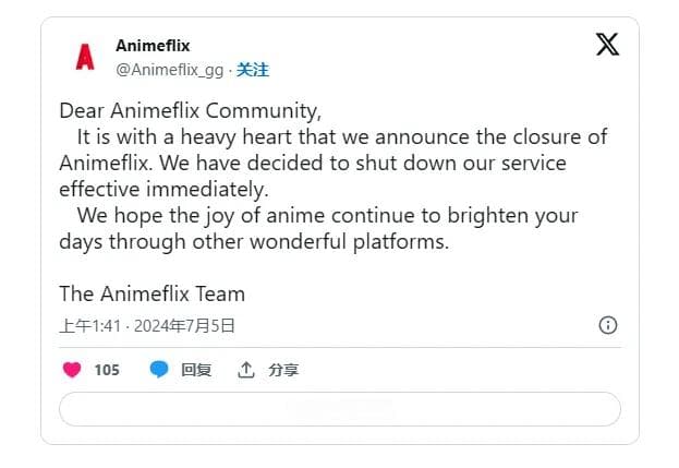 全球最大在线盗版影视网站关闭