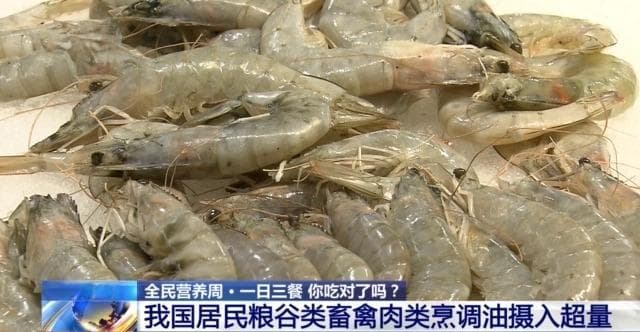 一日三餐你吃对了吗？“合理膳食”指南请收好