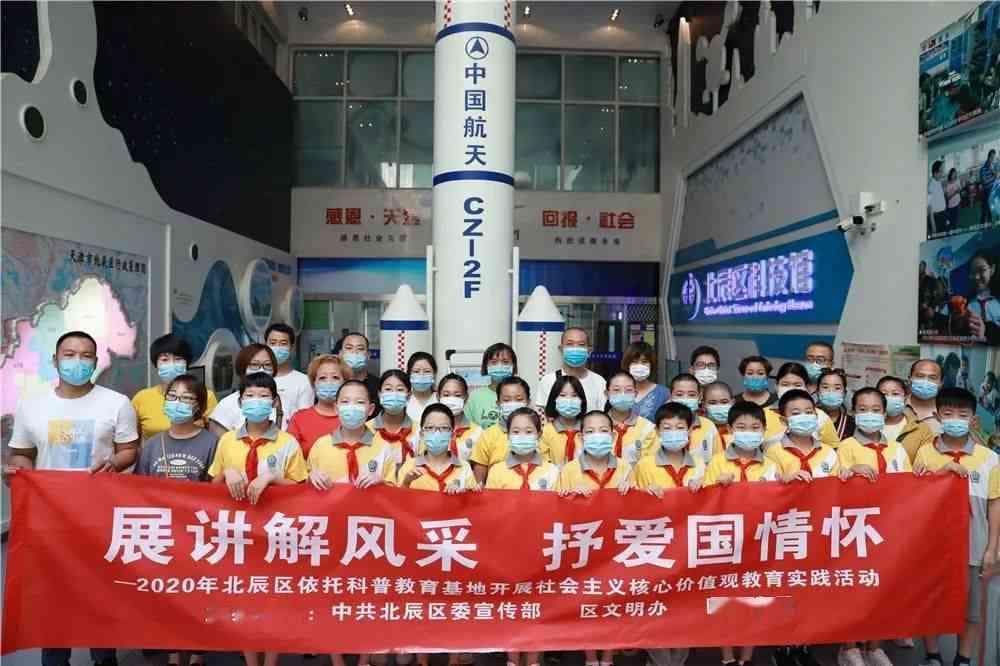 全面指南：科技馆研学活动策划与实施方案解析