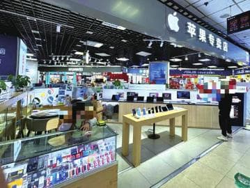成都街头“苹果专卖店”是真还是假？