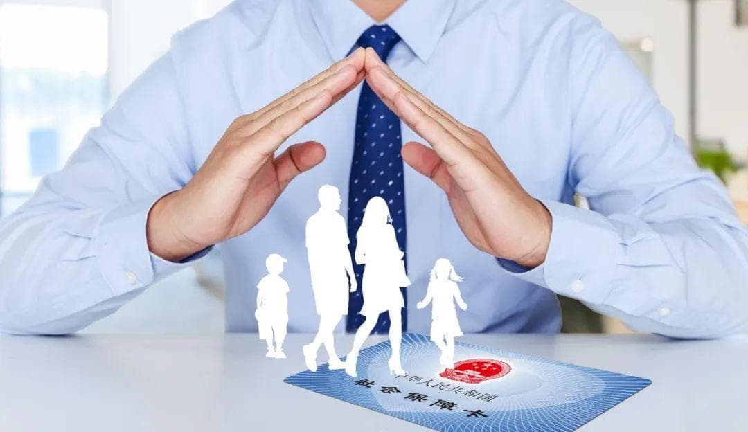 社保卡已覆盖13.8亿人，六大功能全面解析