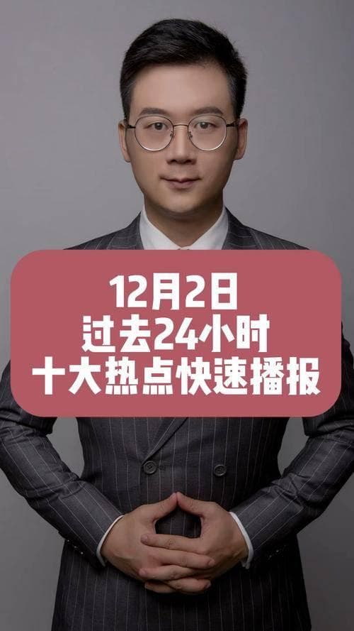 二十二新闻事件：热点追踪与生活现象深度解析