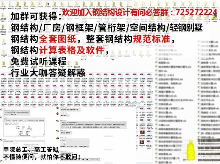 高层钢结构抗震设计分析