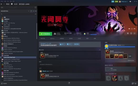 《暗黑地牢》“撰写回忆录”成就攻略：20小时成就达成指南