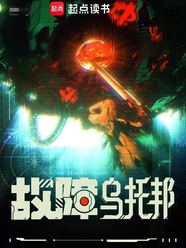 11月网文书单｜重来一次，躺平还是搞事情