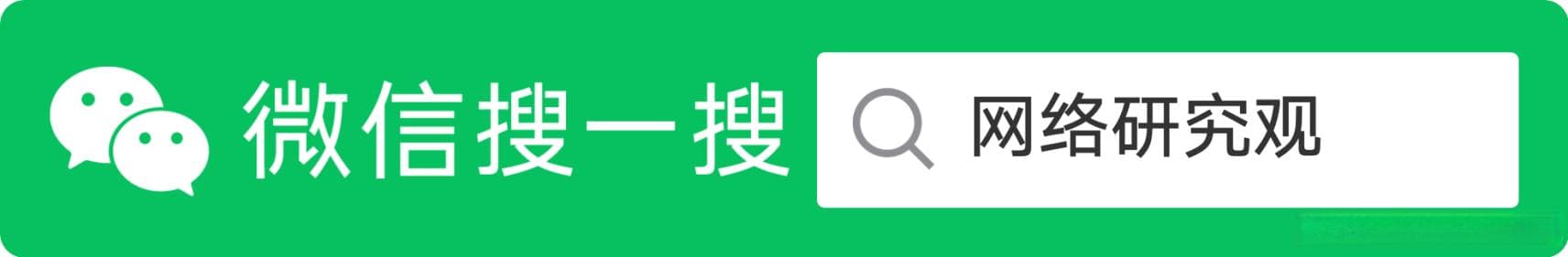 VOIDMAW：一种可用于绕过内存扫描器的新技术