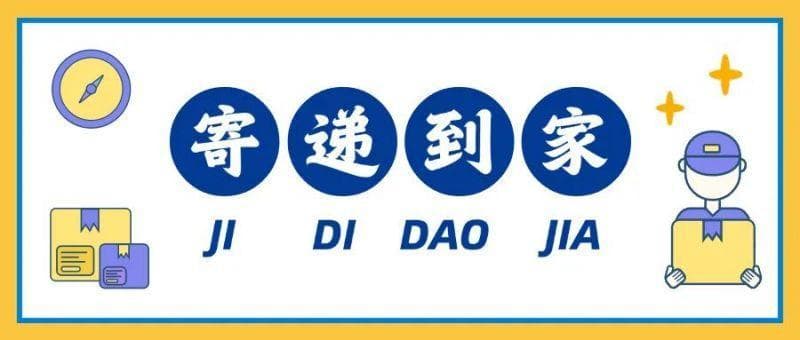 北京身份证24小时自助办理指南(条件+自助机地点)