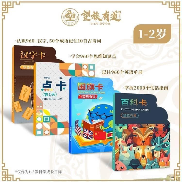 一年级孩子必看10本课外书：轻松培养阅读好习惯