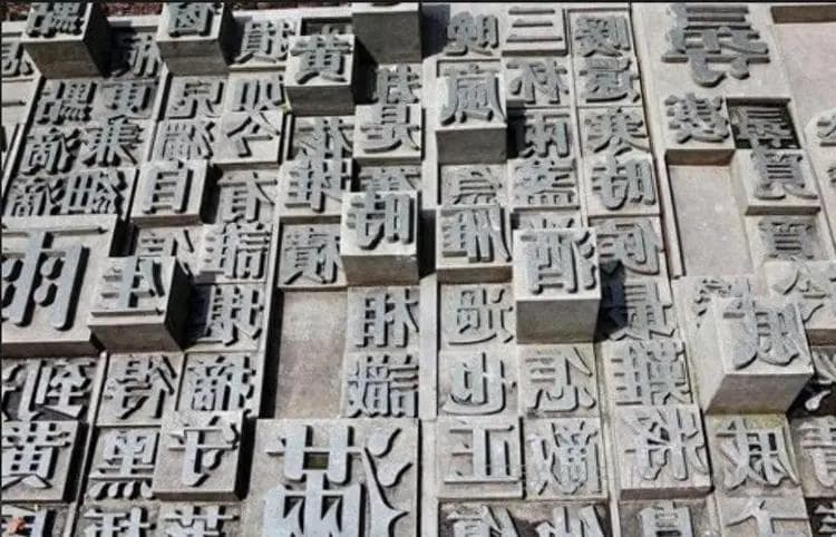 有人提议：废除汉字，用英语做母语融入国际！这个建议该不该听？