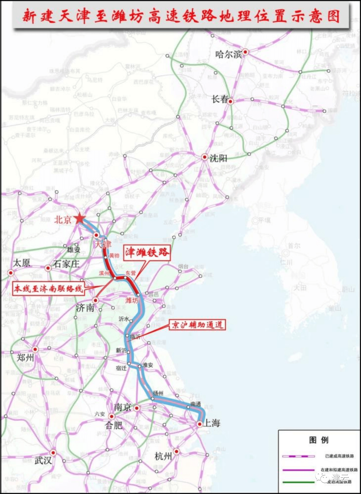 津潍高铁天津段最新建设消息（持续更新）