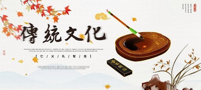 儒道佛思想与诗词节日：中国传统文化的八大支柱