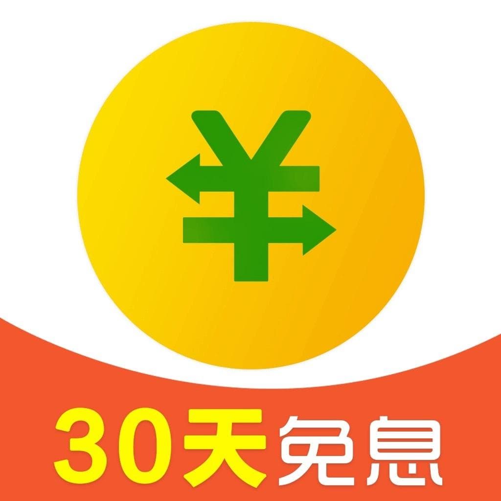 房贷100万提前还款攻略：什么时候还最划算？