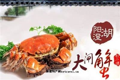 苏州市十大特产