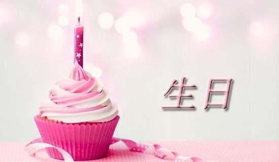 母亲生日祝福古诗（精选30首）