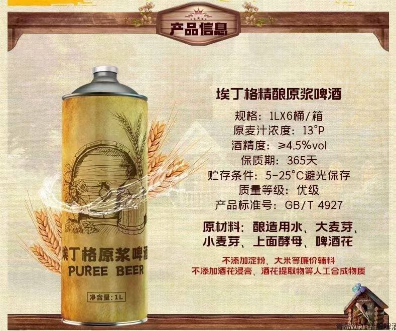 啤酒相伴：那些独属于老友相聚的微醺时光