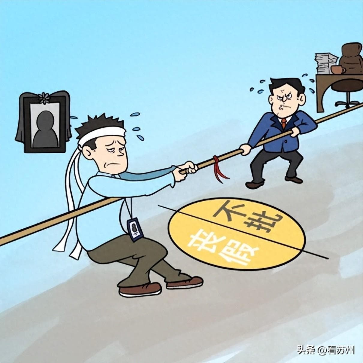丧假是指哪些亲属，“直系亲属”都有谁？10大问题全搞懂！