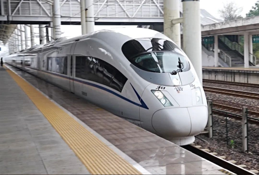 池黄高铁开通运营，打造黄金旅游线路