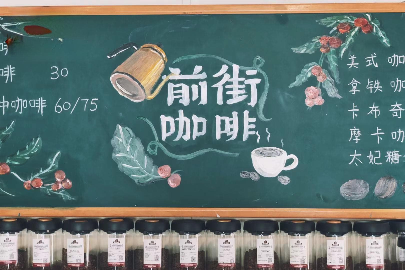 咖啡金杯萃取率与浓度计算公式 黄金杯萃取准则范围标准是什么？