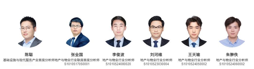 地产｜回购土地和存货置换闭环