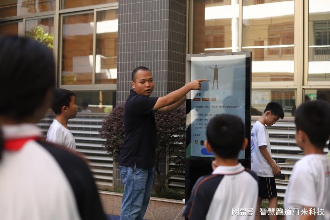 运动分析系统优化运动计划