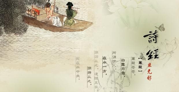 《绸缪》：《诗经》中的新婚之夜