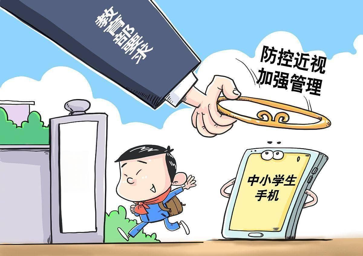 教育局审批转学籍需时揭秘：流程详解+关键时间节点，附计算公式
