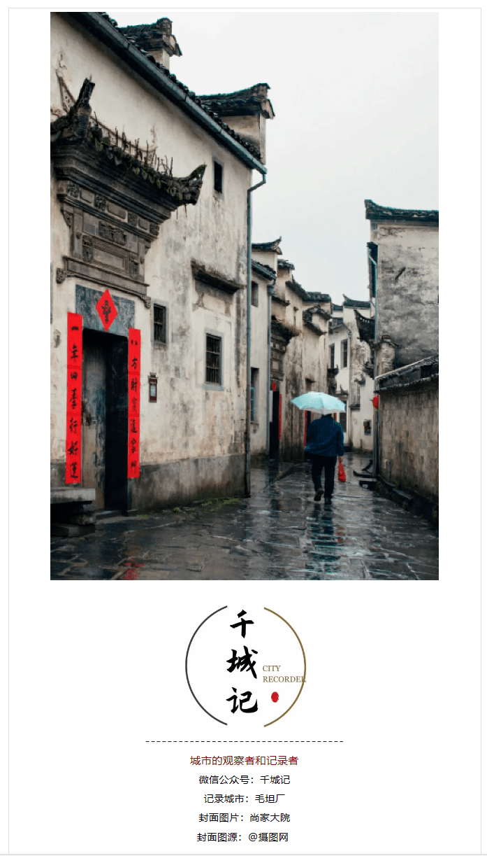 “高考工厂”毛坦厂：一座小城的崛起与迷茫