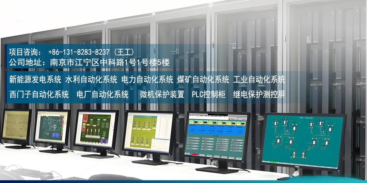 箱式储能型变电站结构与应用方向