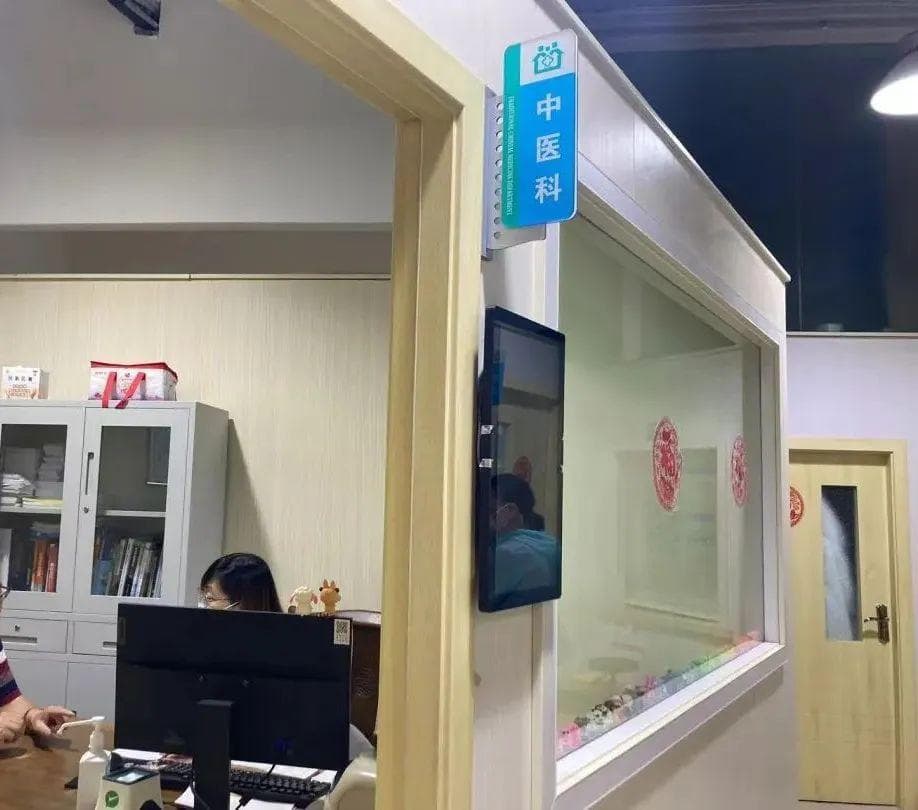“耳八针”治疗让周围安静了！