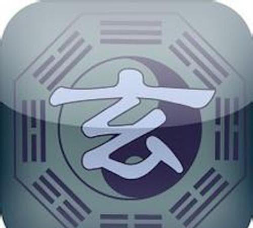 玄之又玄，众妙之门—谈中国古代玄学演变史