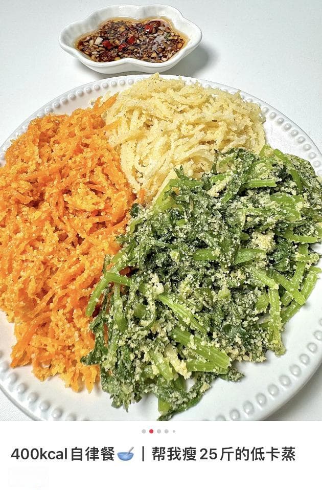 不吃白人饭，打工人流行吃蒸菜减肥？