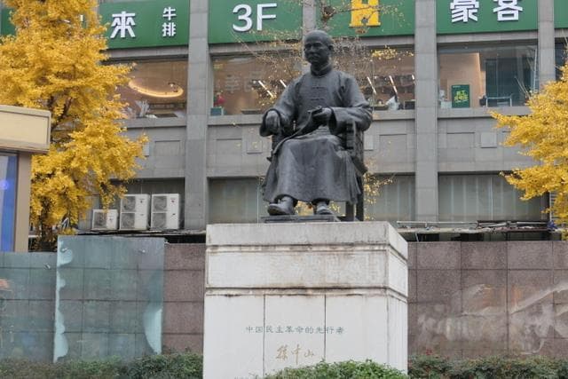 成都春熙路孙中山铜像：见证时代变迁的历史遗迹