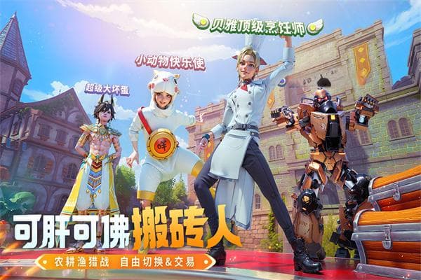 创造与魔法丹药配方攻略
