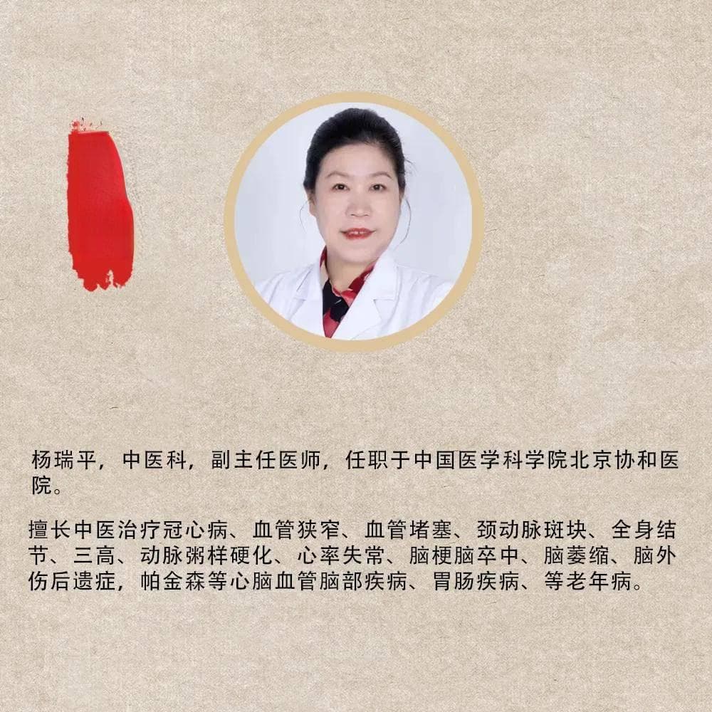 预防颈动脉斑块，从今天做起！揭秘2亿人的健康隐患