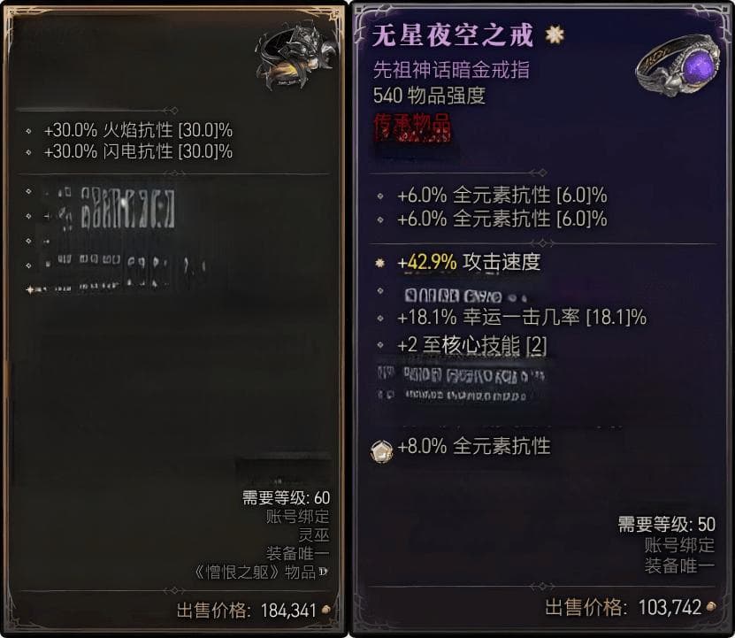 暗黑4神话暗金和各职业暗金全域掉落玩法汇总