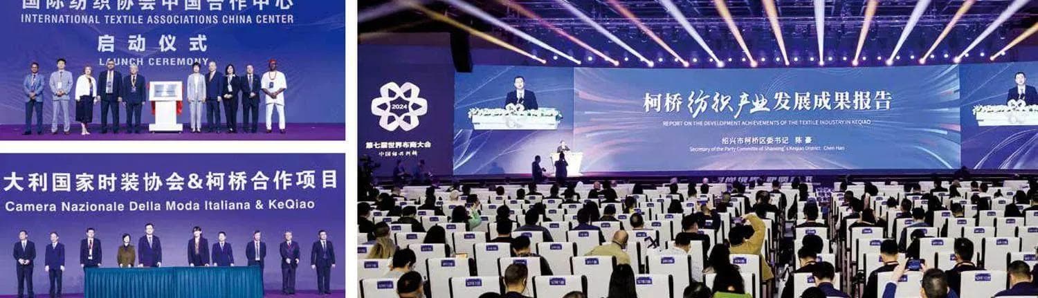 柯桥纺织如何发展新质生产力？