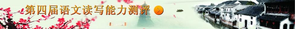 曹操《观沧海》和普希金《致大海》意象的比较