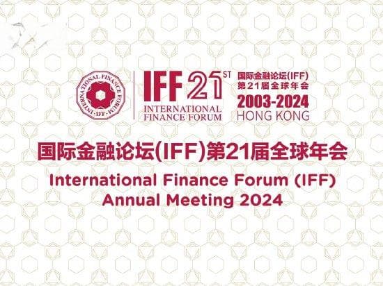 IFF发布《全球AI竞争力指数报告》：全球AI企业竞争格局与趋势深度洞察