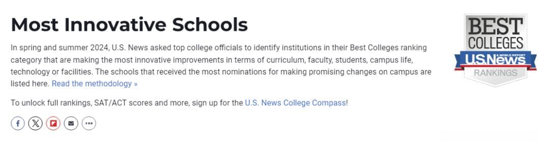 2025U.S.News最具创新性大学排名：亚利桑那州立大学连续10年蝉联榜首