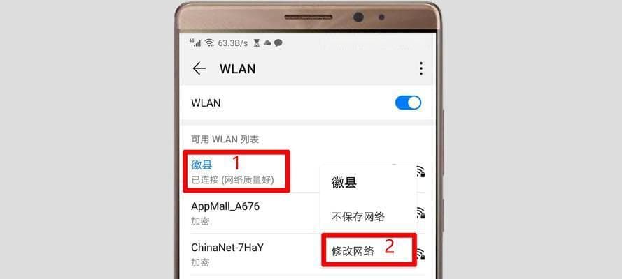 路由器设置dns慢怎么办？华为路由器dns设置方法是什么？